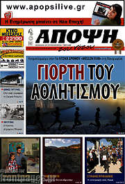 /Άποψη του νότου