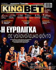 /King Bet
