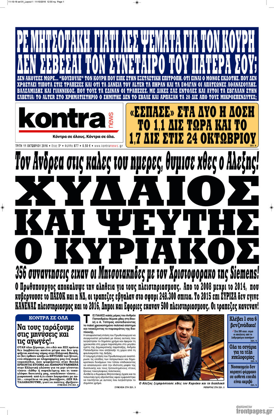 Kontra News