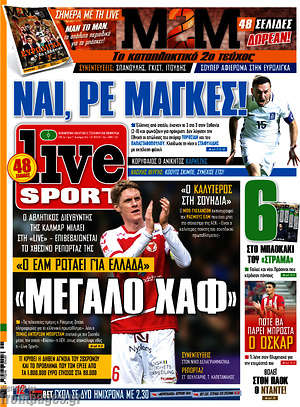 Πρωτοσέλιδο εφημερίδας Live Sport - protoselida