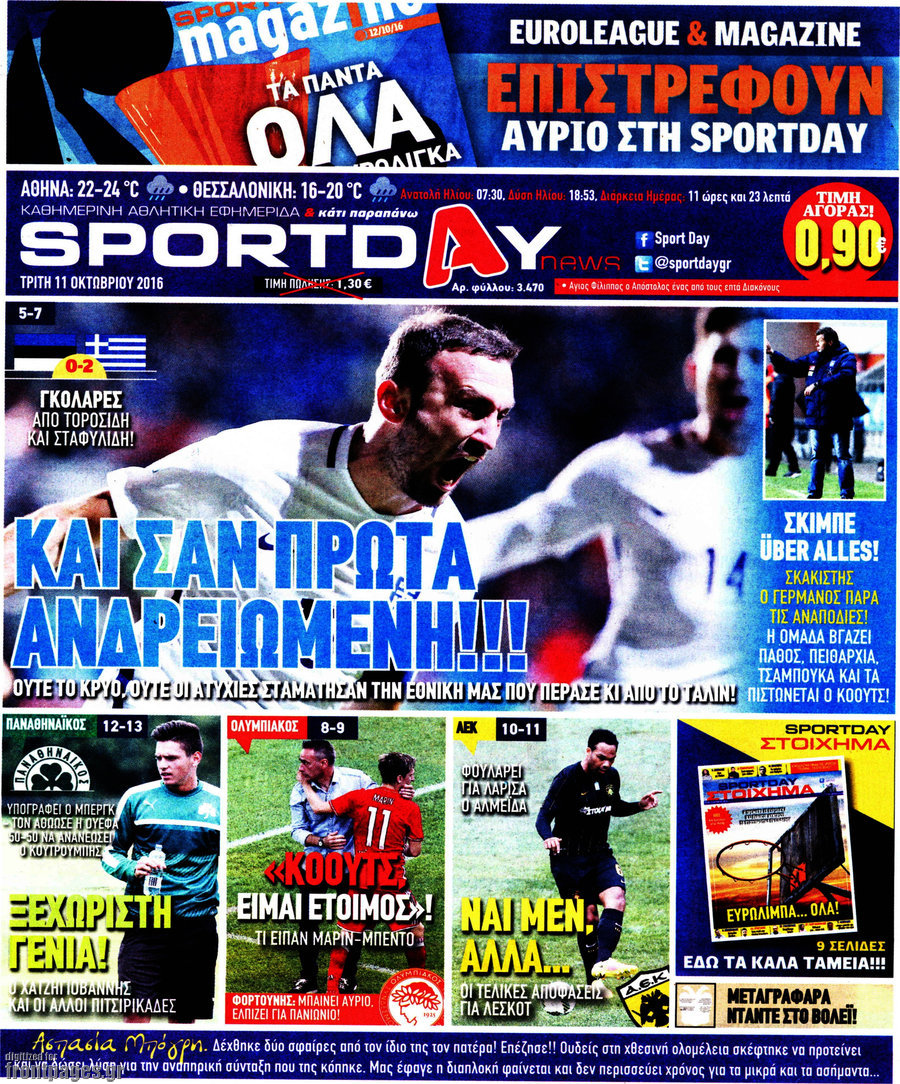 Sport Day