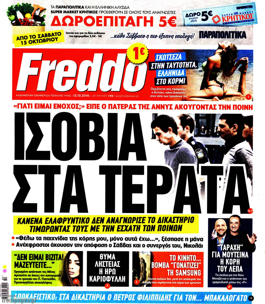 Freddo