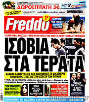 /Freddo