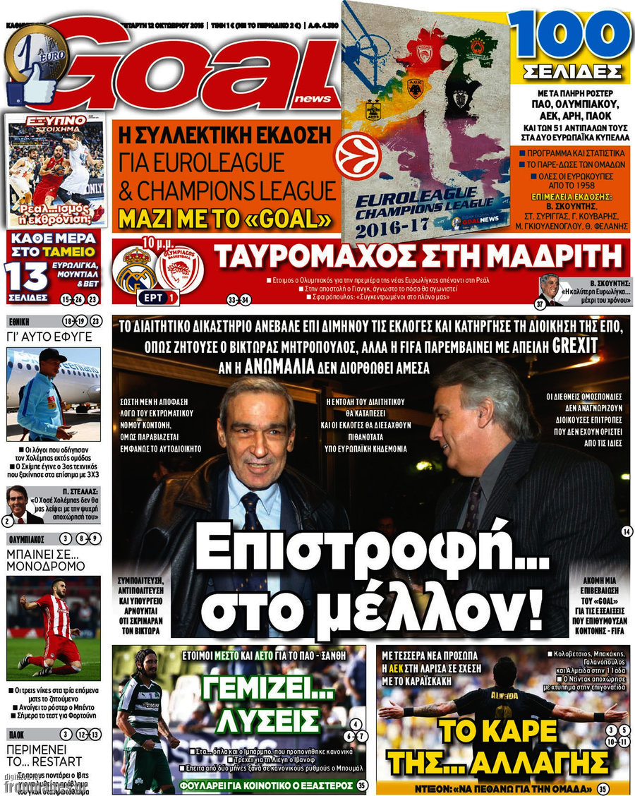 Goal News