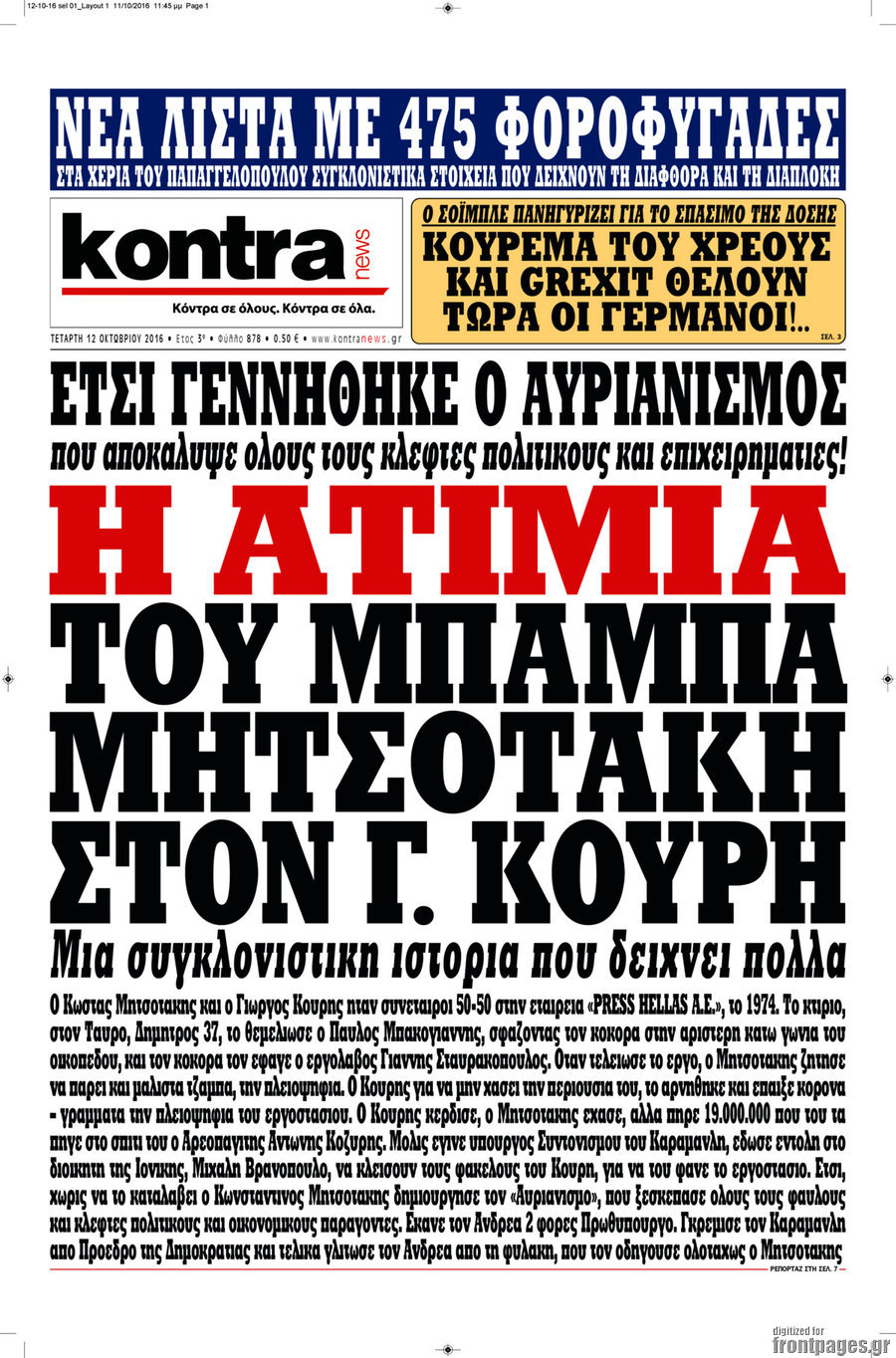 Kontra News