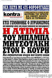 /Kontra News