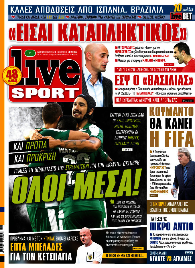 Live Sport
