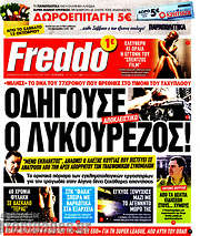 /Freddo