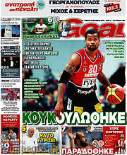 /Goal News