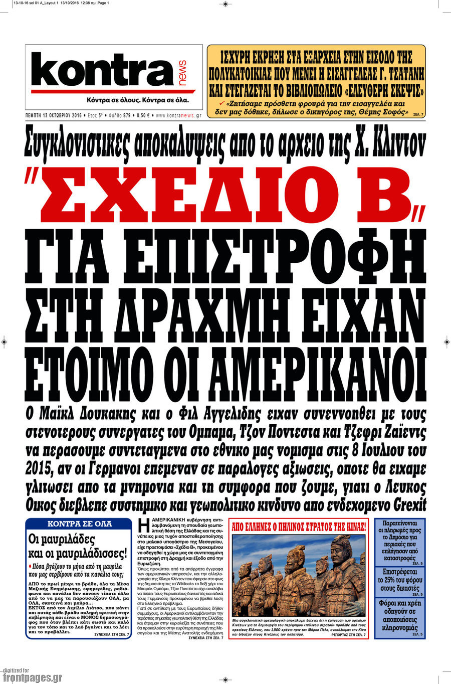 Kontra News