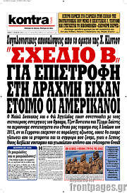 /Kontra News