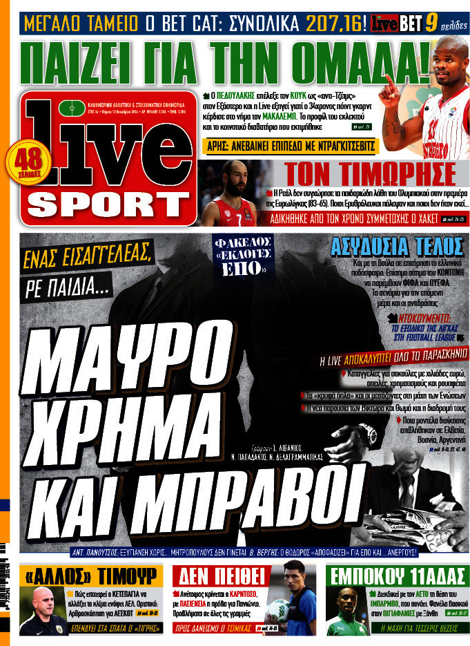 Live Sport