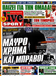 /Live Sport