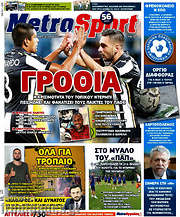 /MetroSport