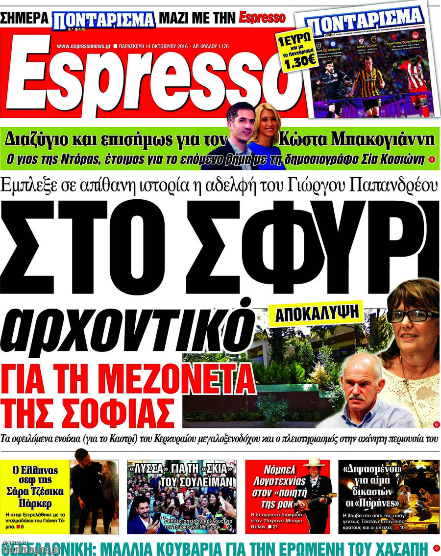 Espresso