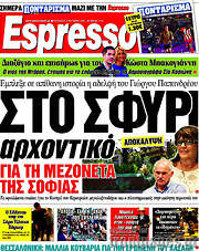 /Espresso