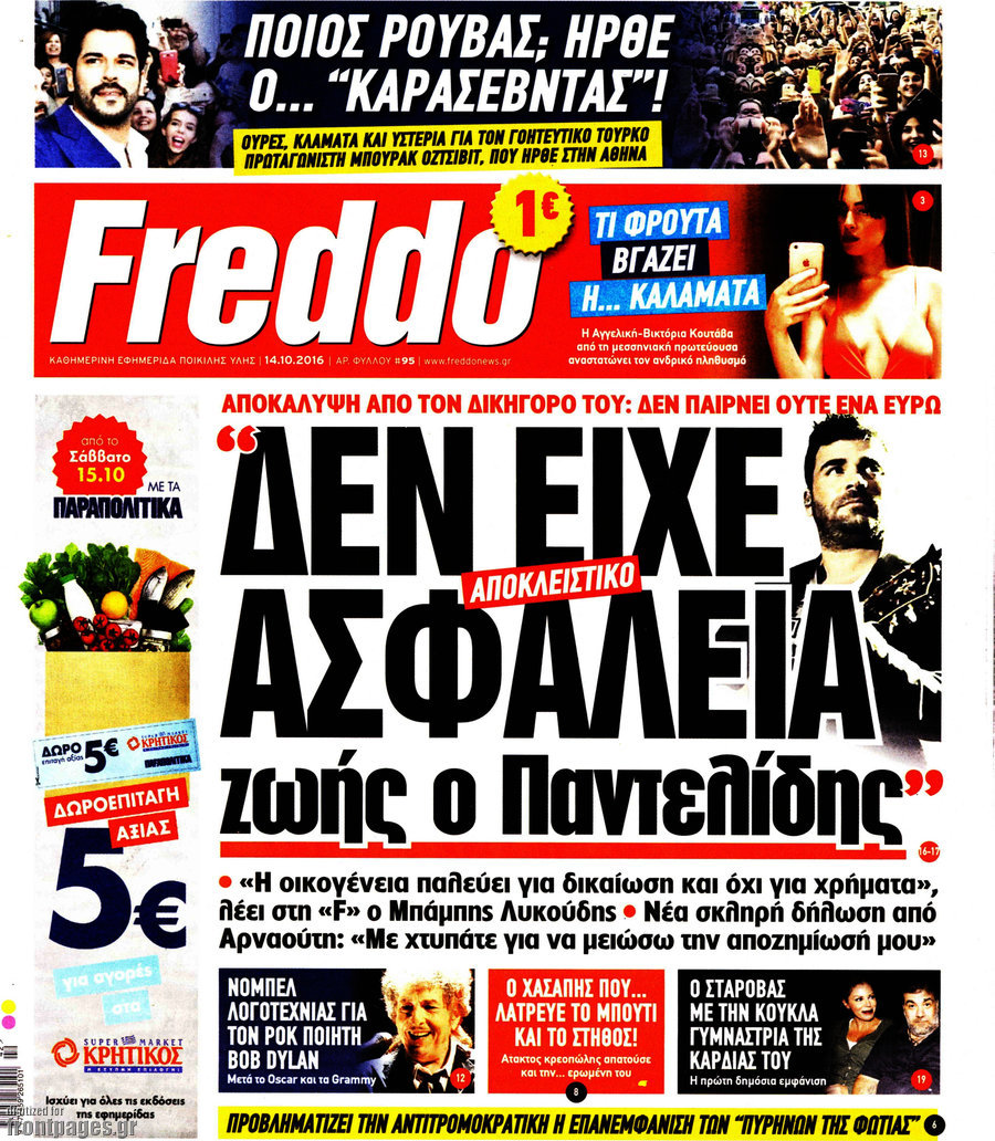 Freddo