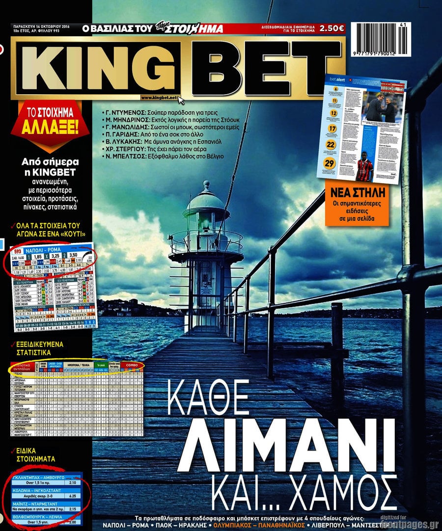King Bet