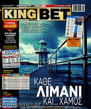 /King Bet
