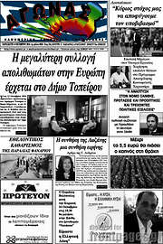 /Αγώνας