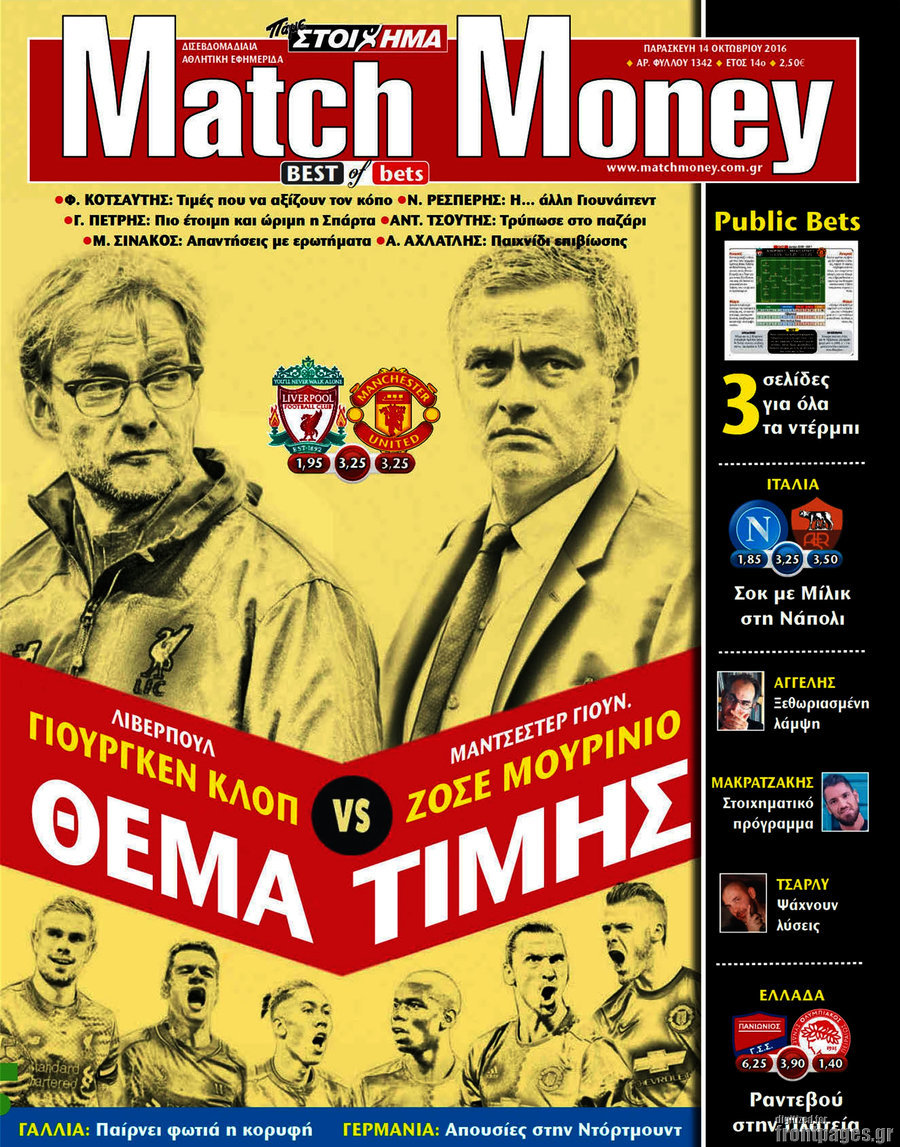Match Money