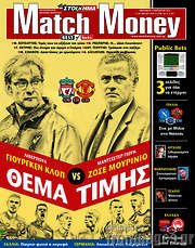 /Match Money