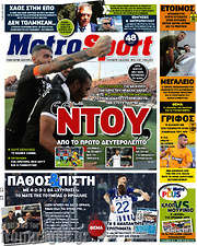 /MetroSport