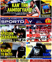 /Sport Day
