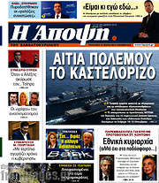/Άποψη
