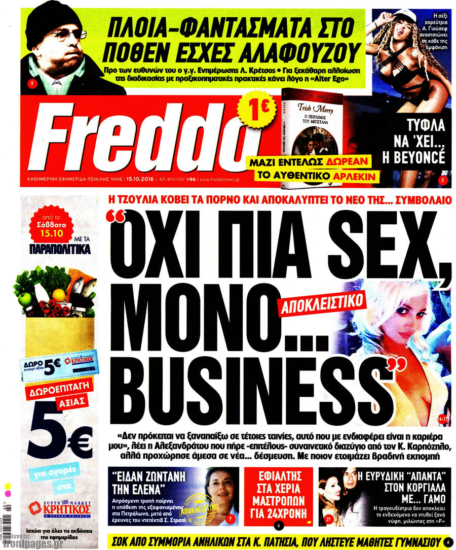 Freddo