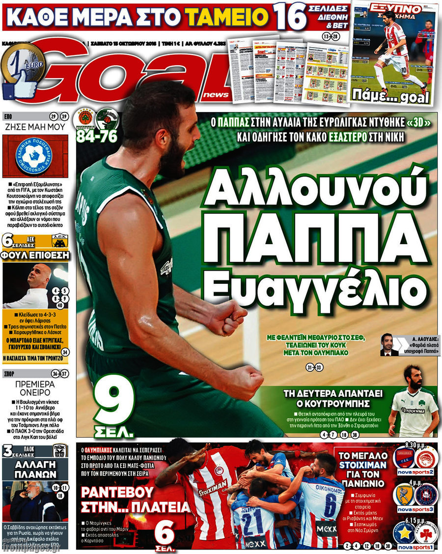 Goal News