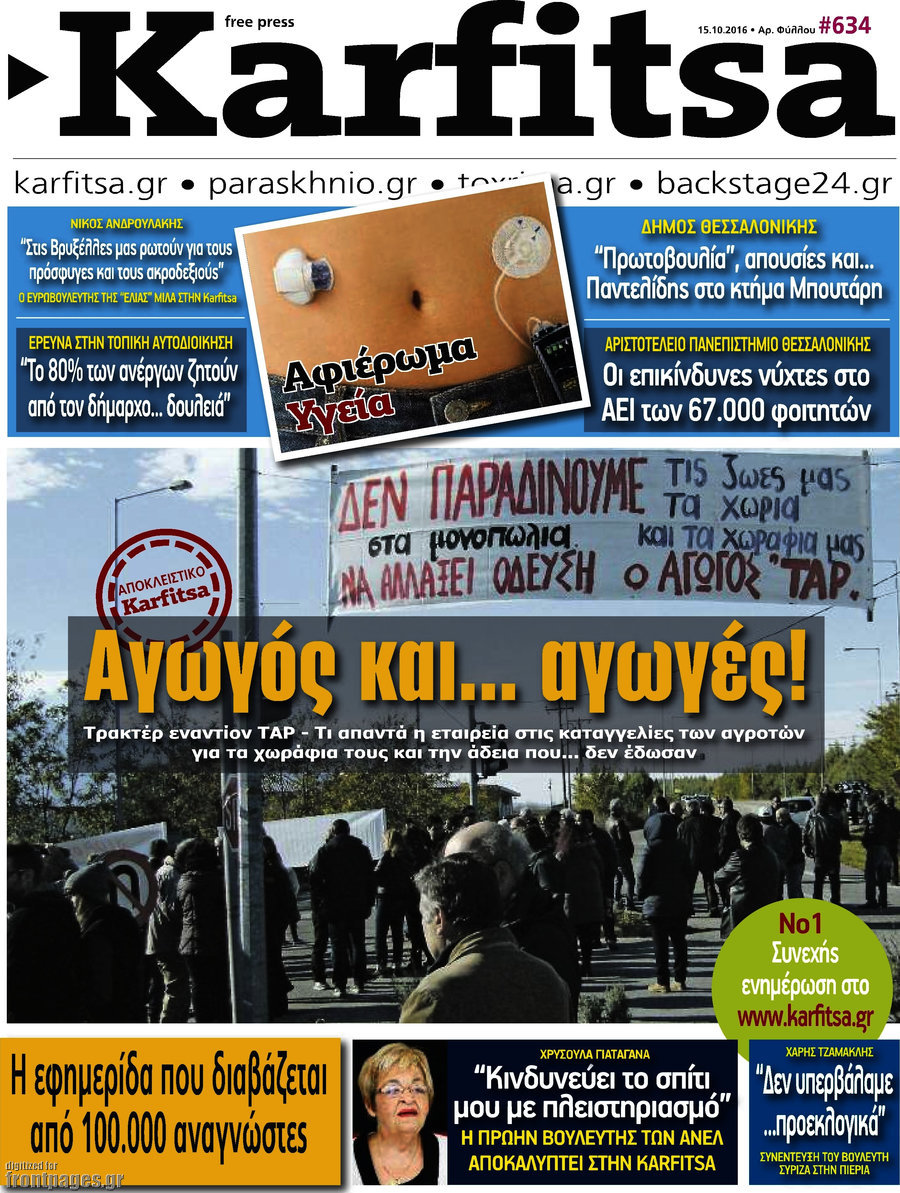 Karfitsa