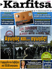 /Karfitsa