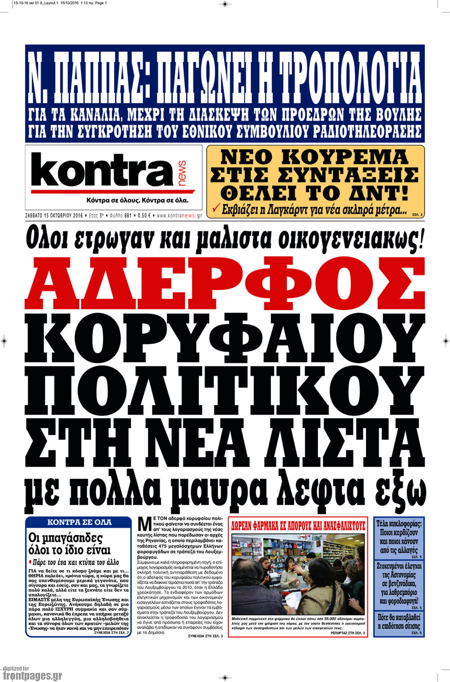 Kontra News