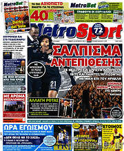 /MetroSport