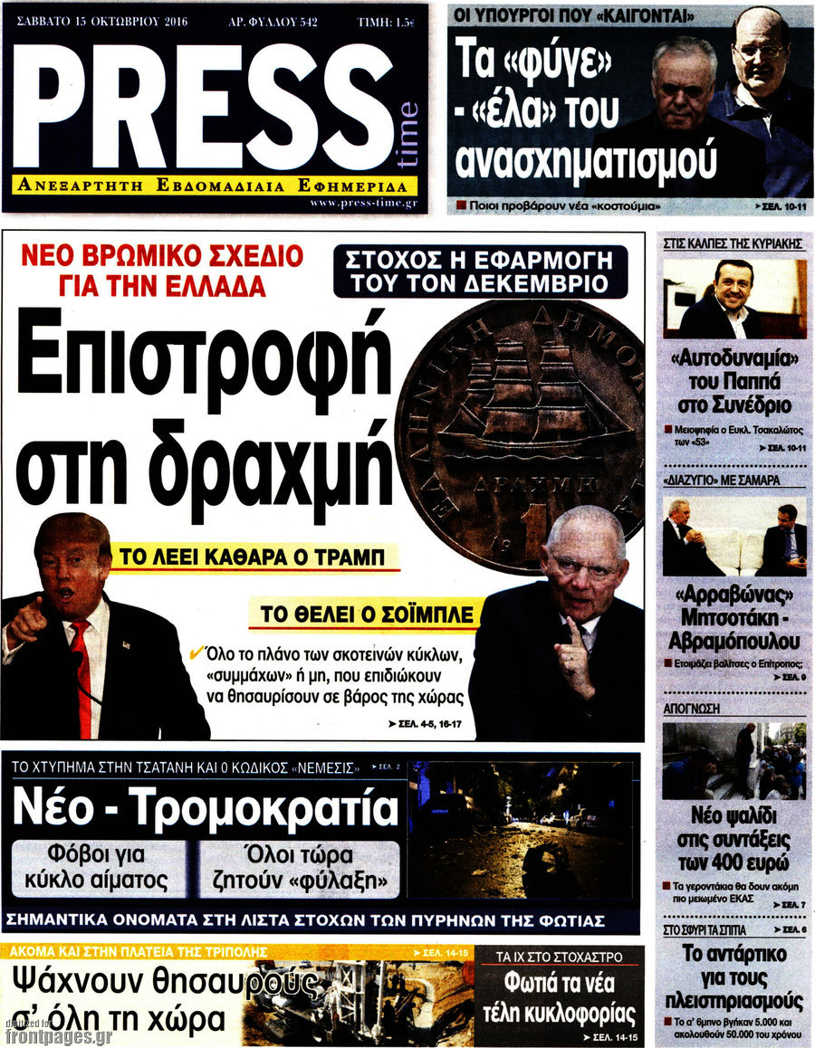 Press Time