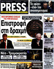 /Press Time