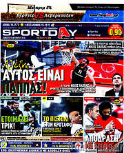 /Sport Day