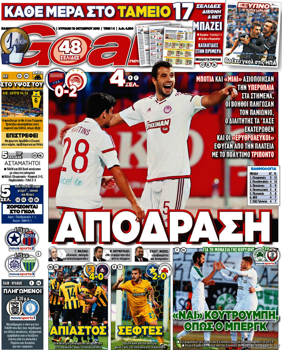 Goal News