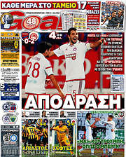 /Goal News