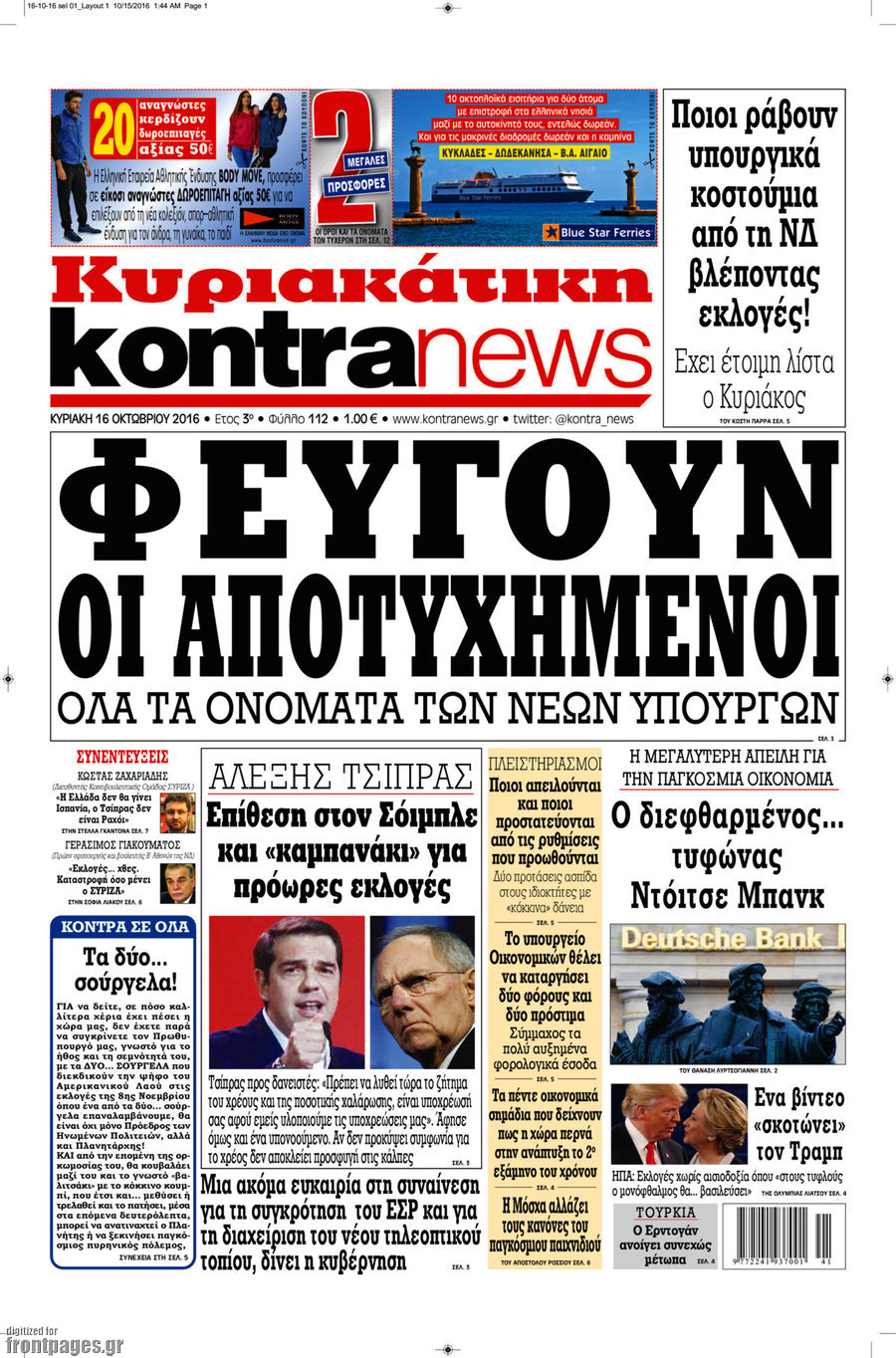 Kontra News