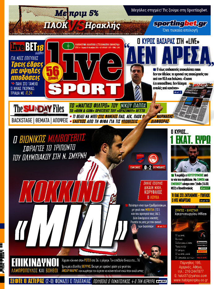 Live Sport