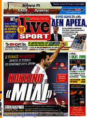 /Live Sport