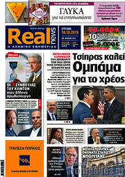 /Real News