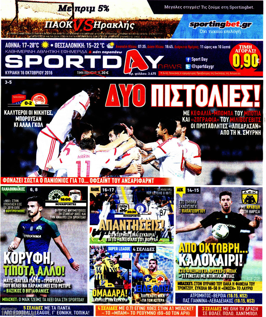 Sport Day