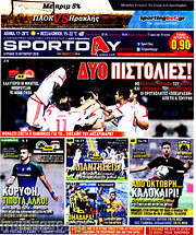 /Sport Day