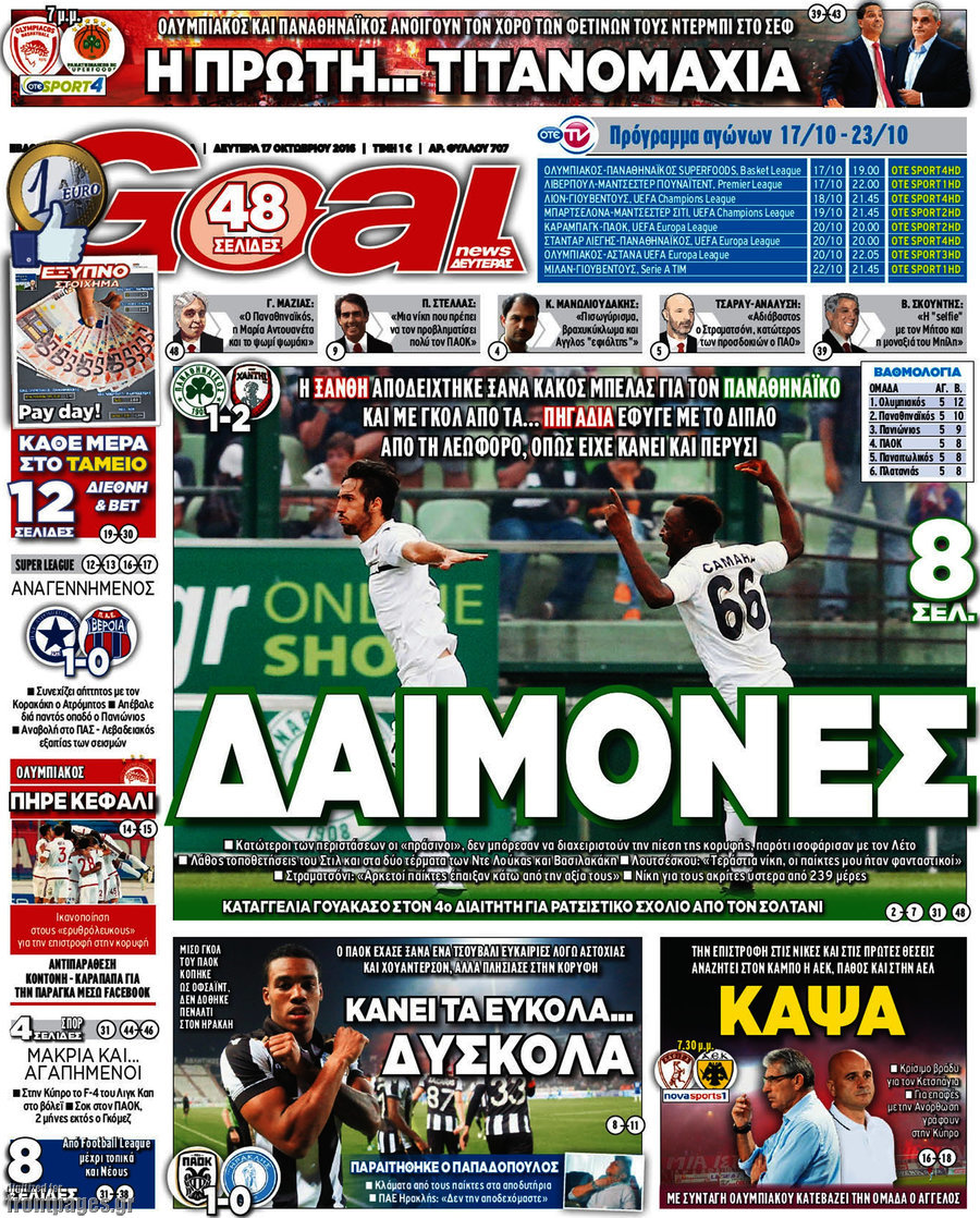 Goal News