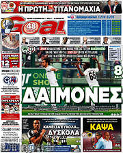/Goal News