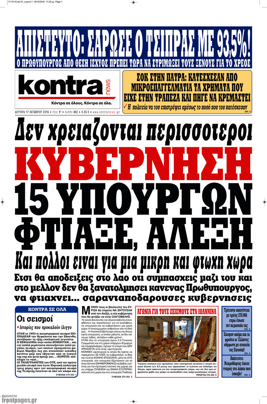 Kontra News