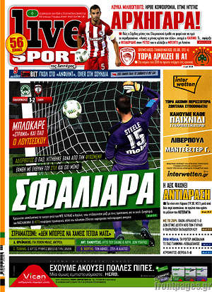 Πρωτοσέλιδο εφημερίδας Live Sport - protoselida